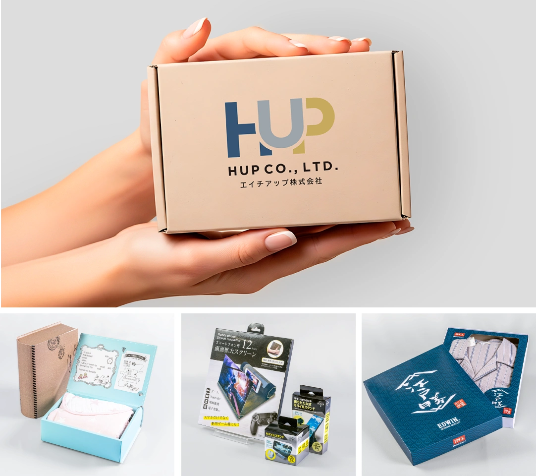 紙パッケージのイメージ