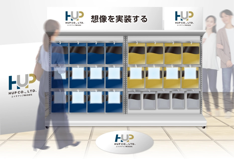 売り場提案カンプ